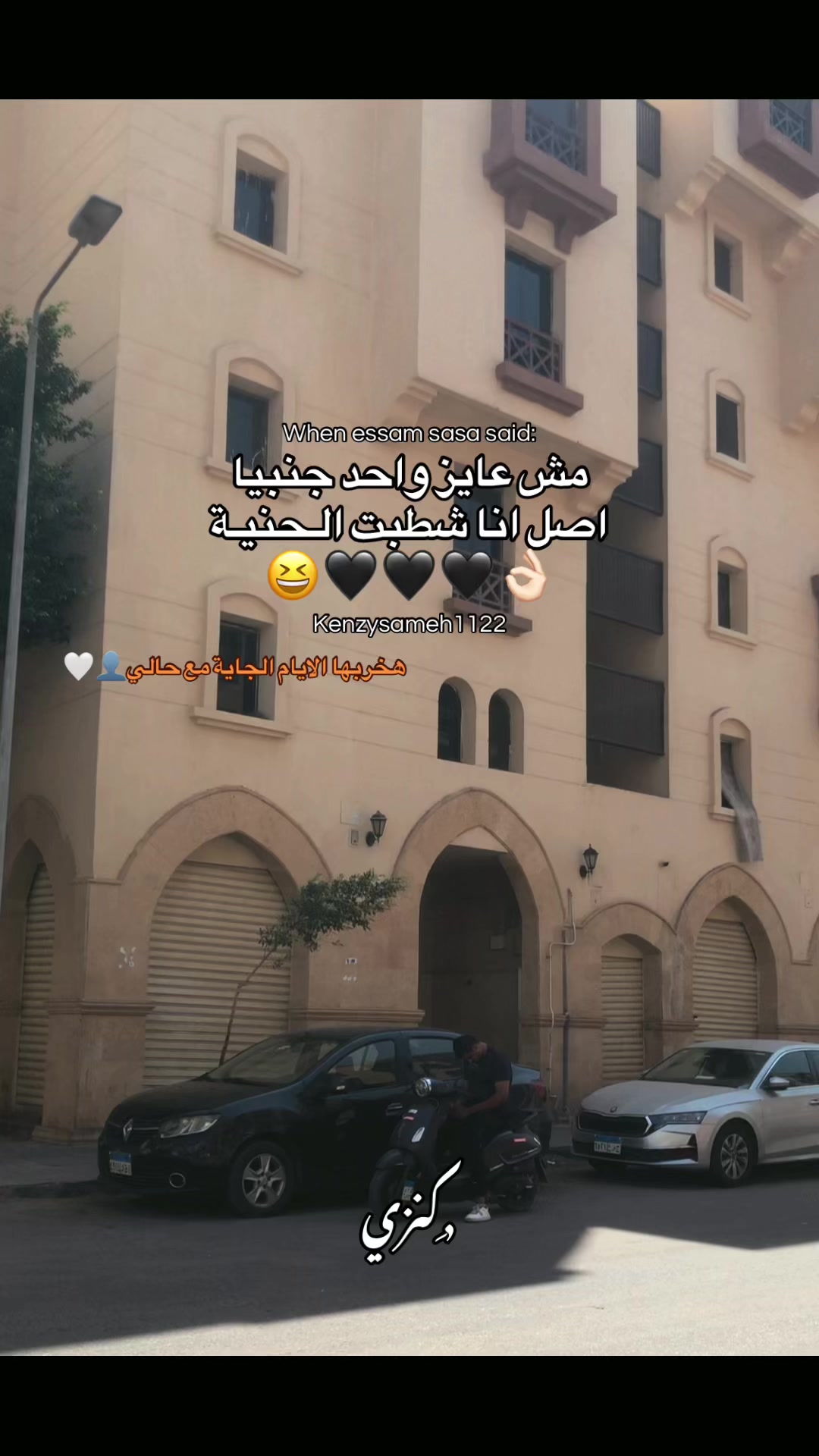 @﮼كوكي💋"
