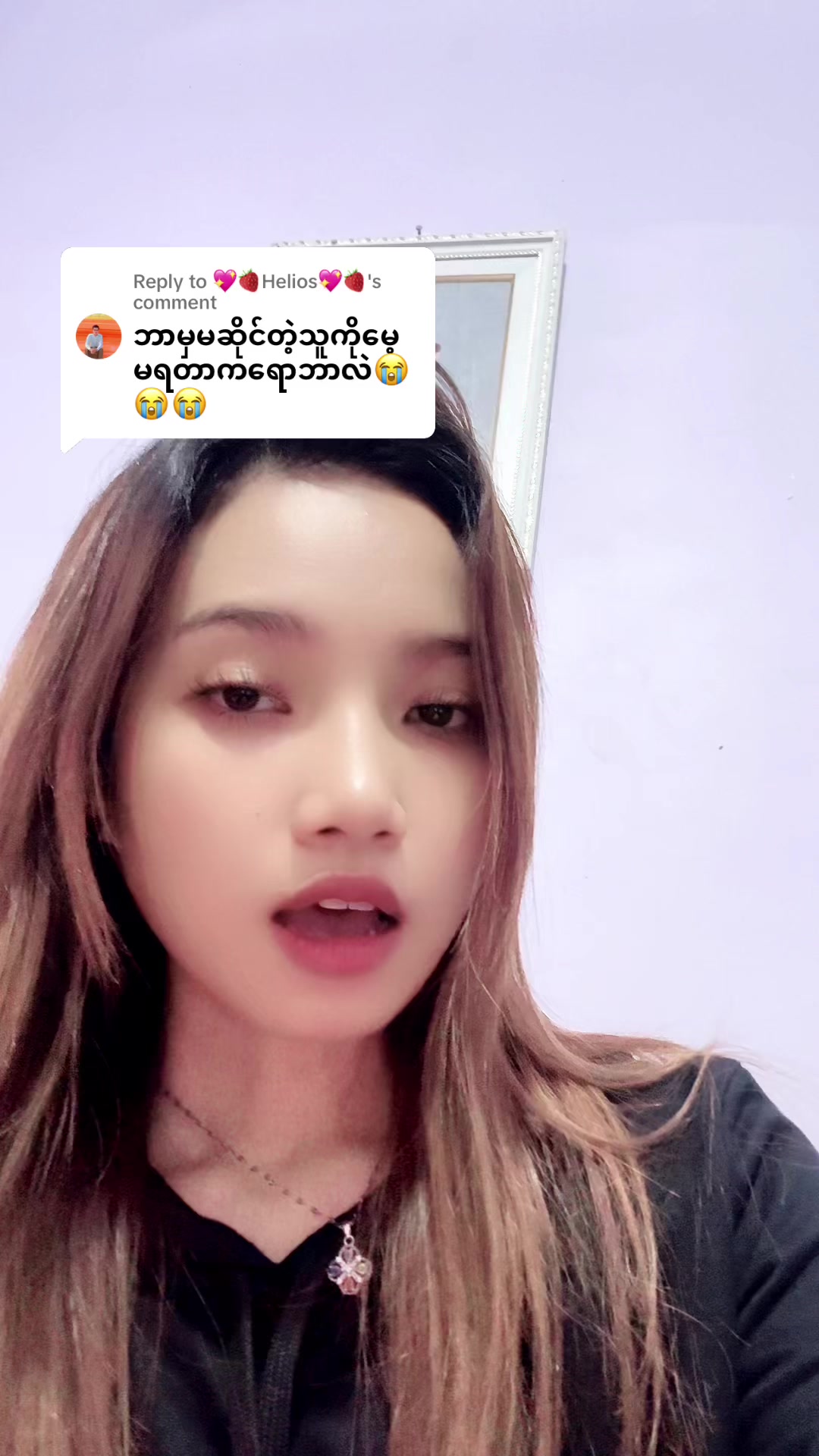 @𝐍𝐎𝐑𝐀_နိုရာ𝐎𝐟𝐟𝐢𝐜𝐢𝐚𝐥