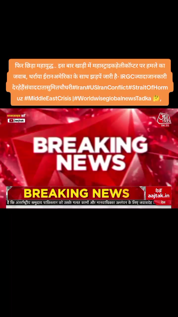 @World Wise GlobalNewsTadka🇳🇵