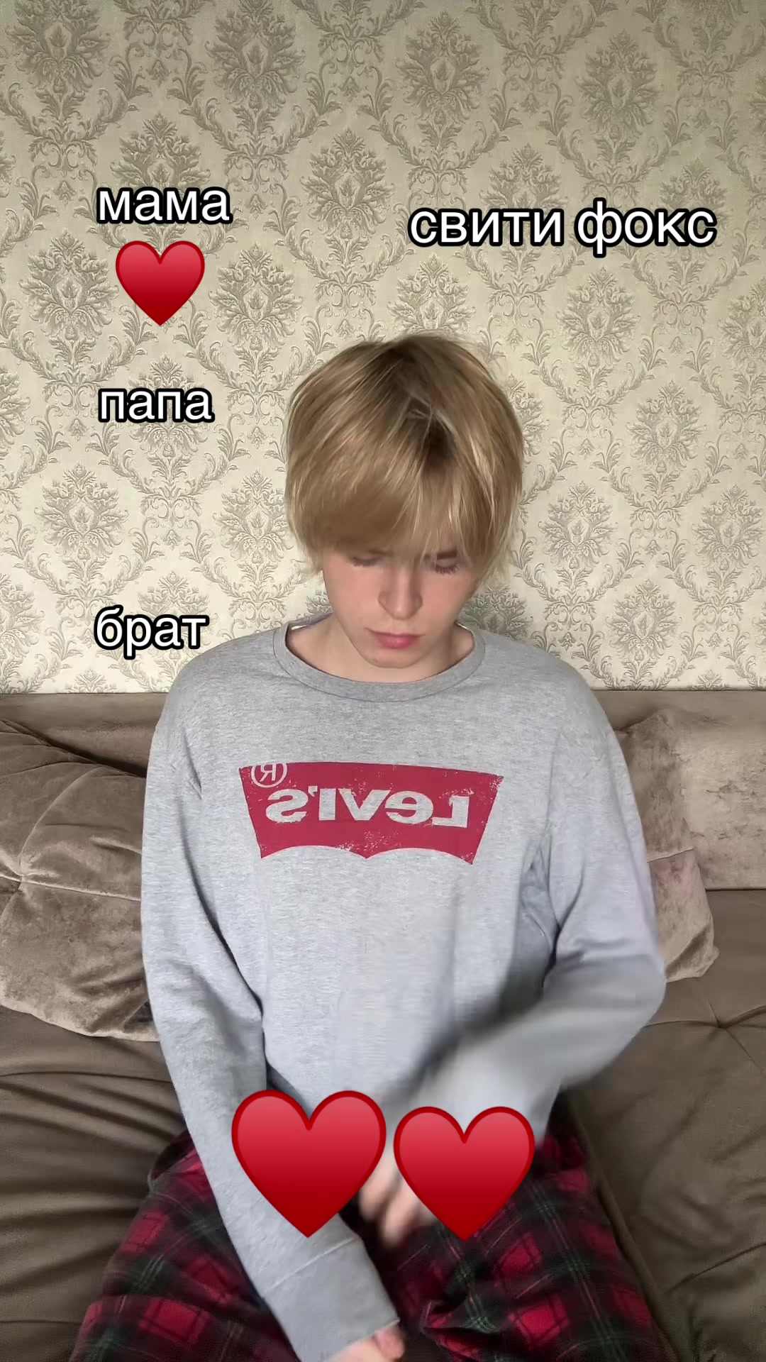 @тгк:plastar1