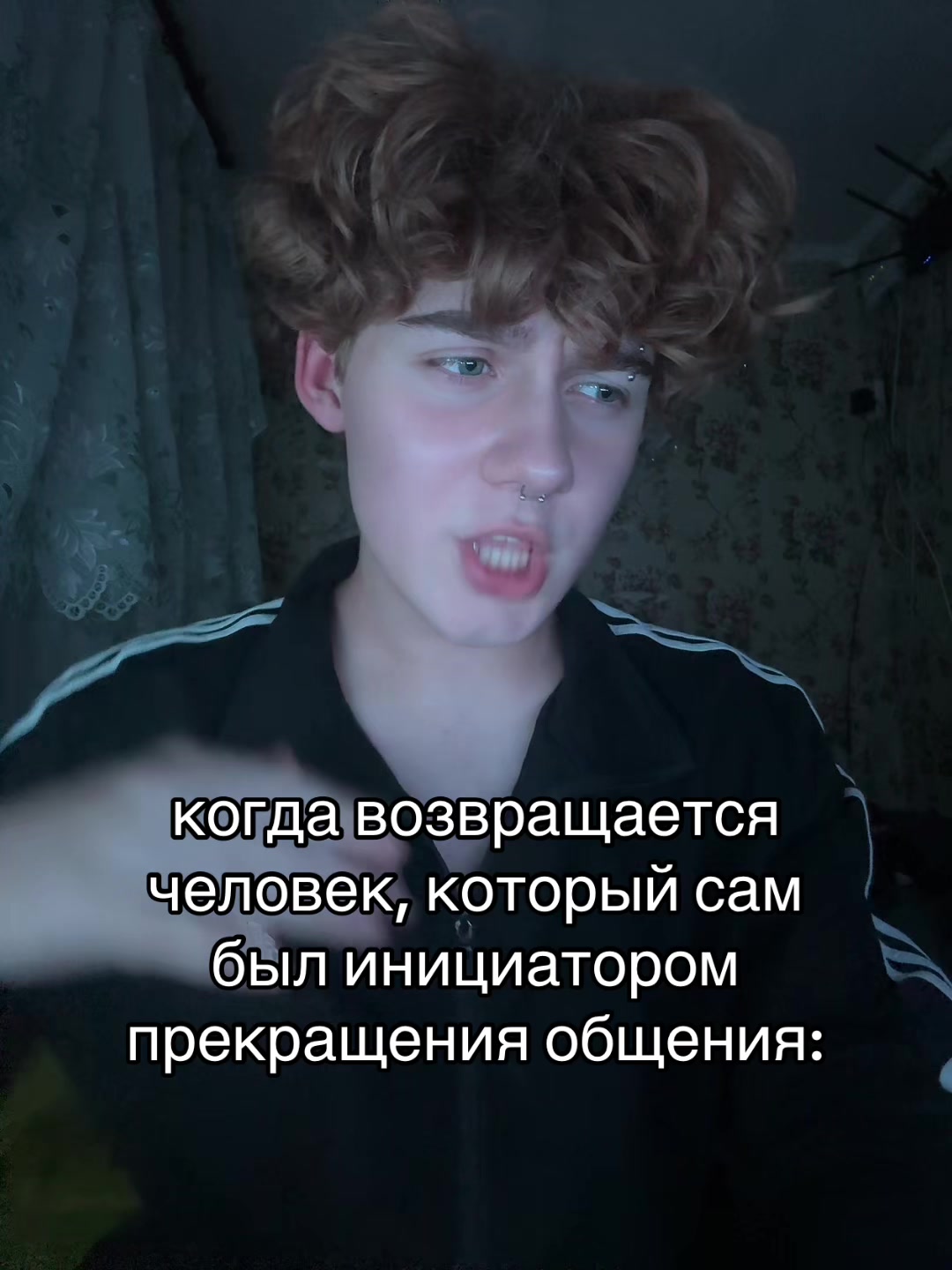 @Лёвенский