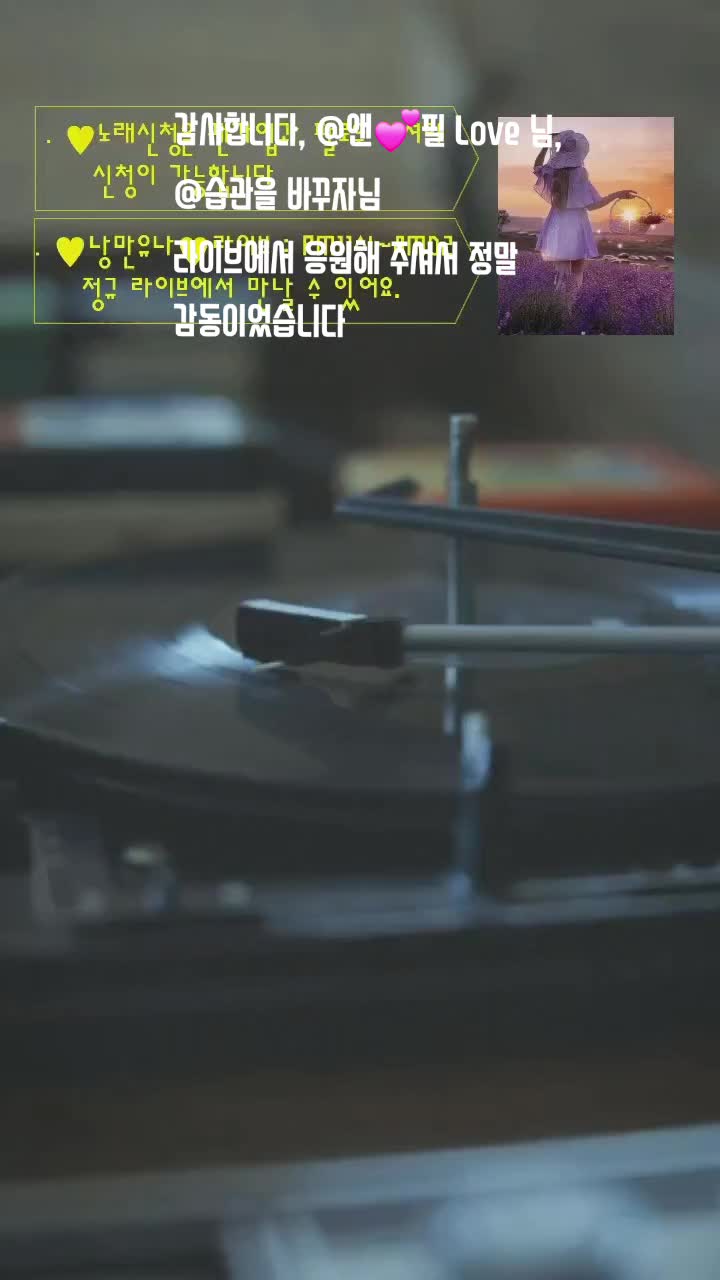 @🩷테라🩷유나가 있어 행복해!!🩷
