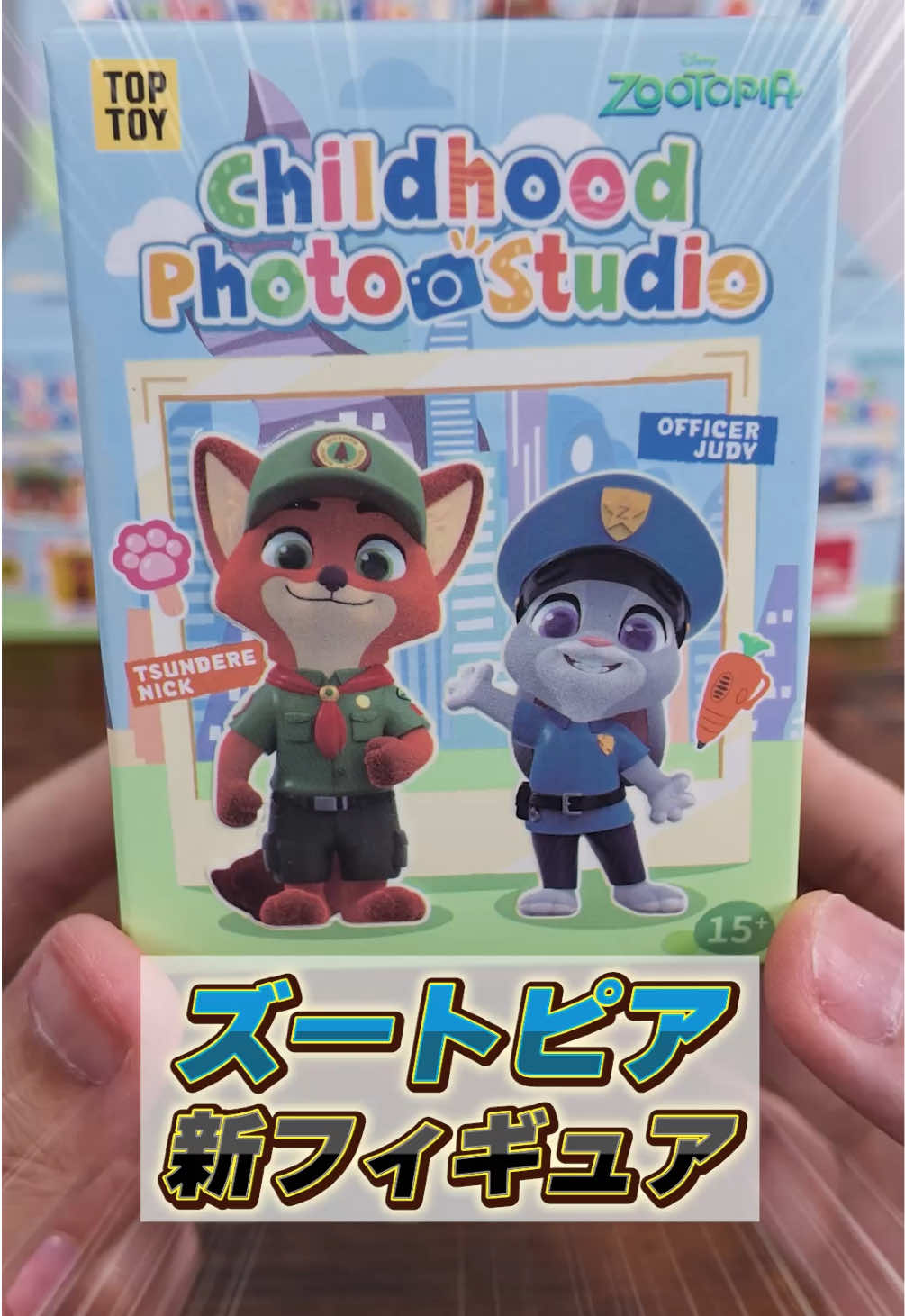 @ねくたん【お得品紹介】