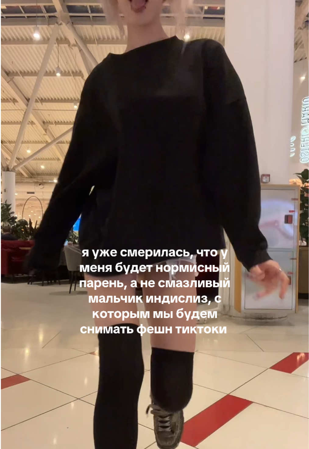 @тгк: лоли подхалимка