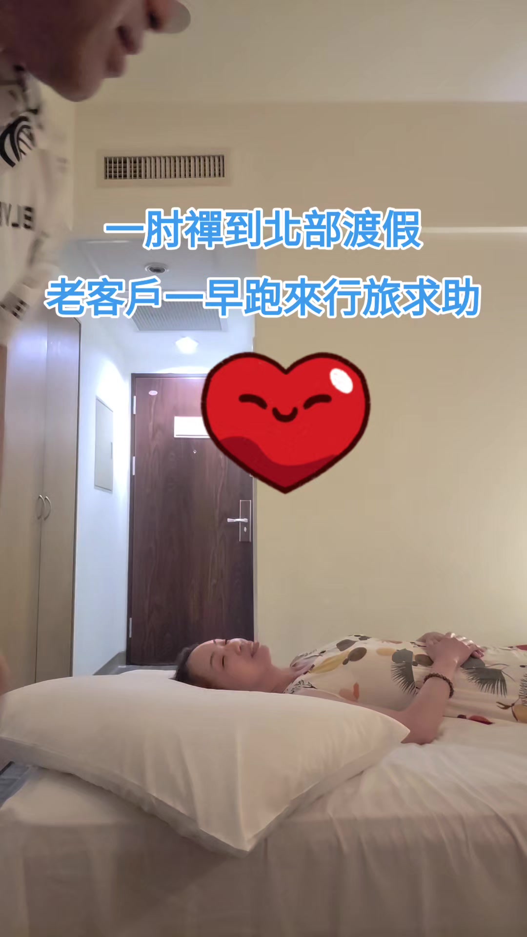 @一肘禪  傳統整復推拿