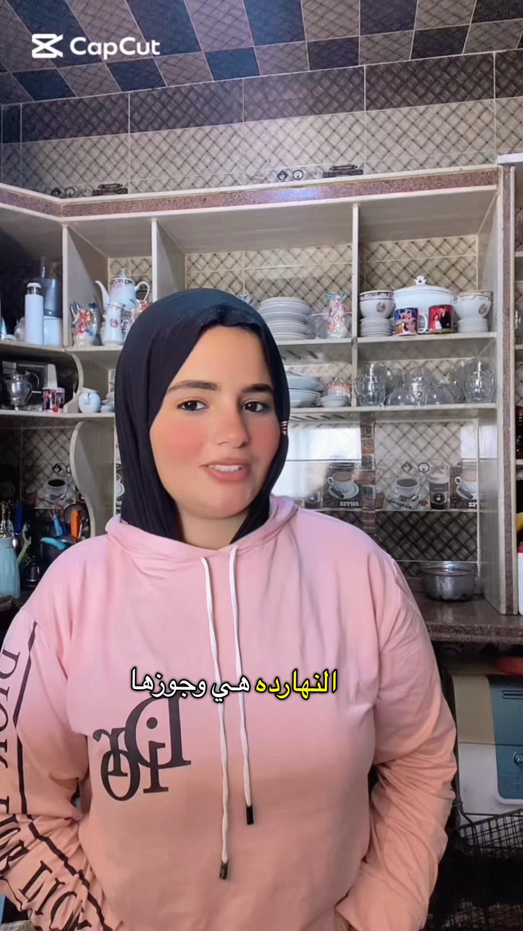 @Hager Nour ElDin
