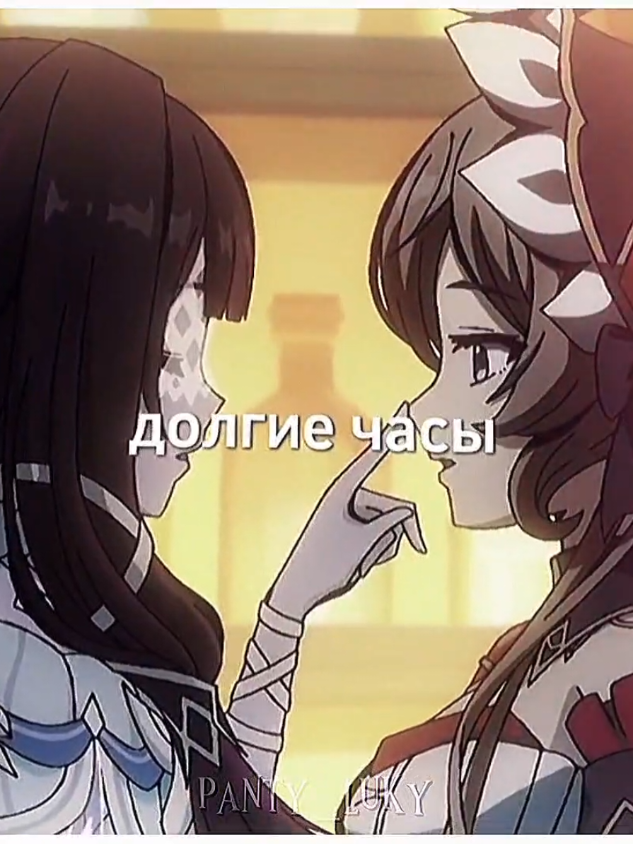 @✧･ﾟПанти･ﾟ✧