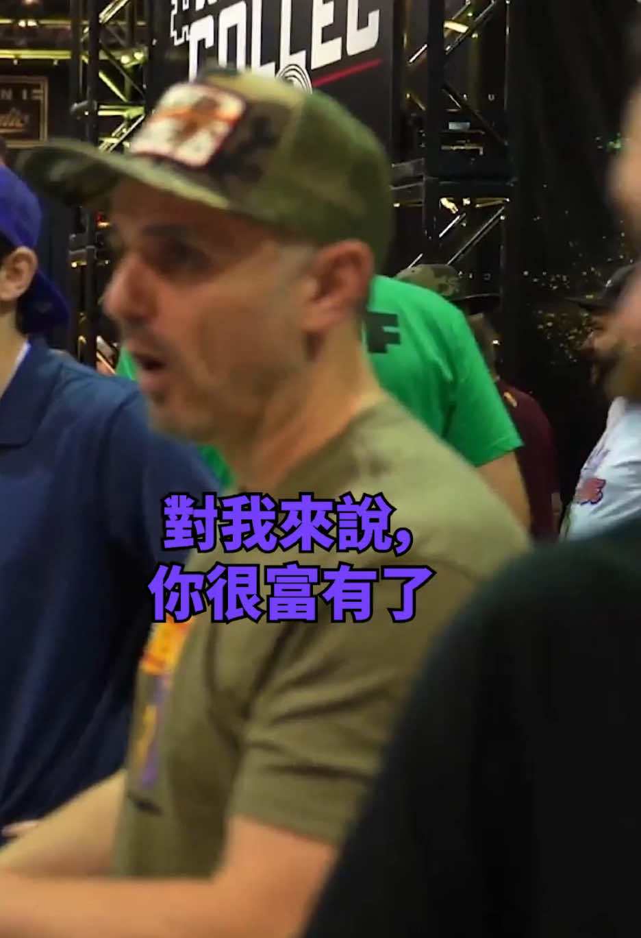 @加里·維納查克