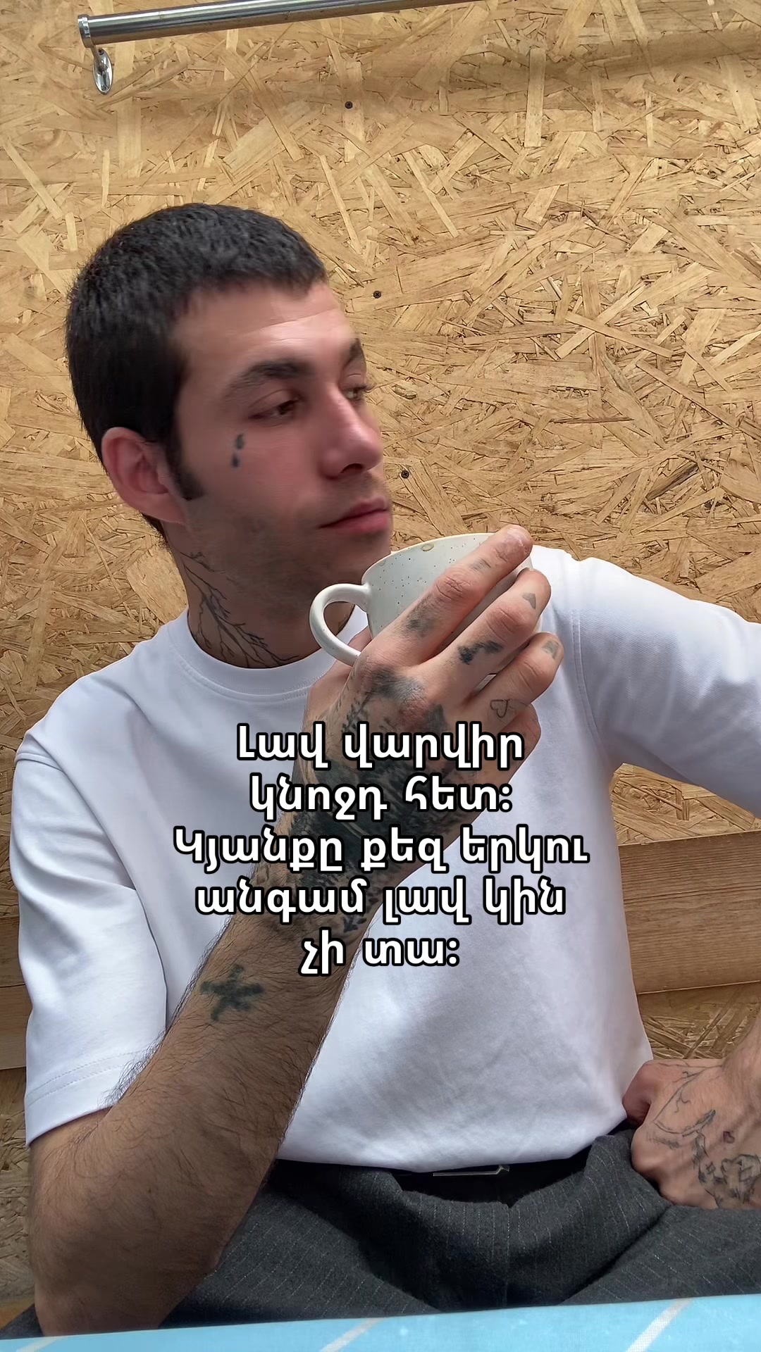 @Armen