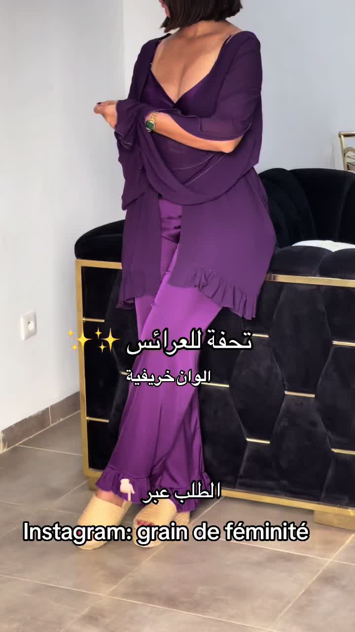 @Grain de féminité