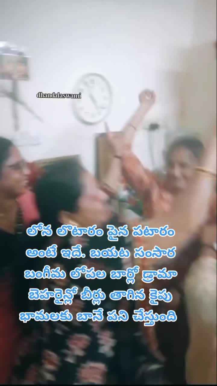 @dhandalaswami