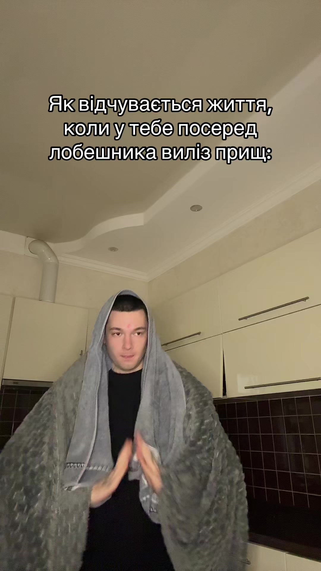 @Taras Kovtun