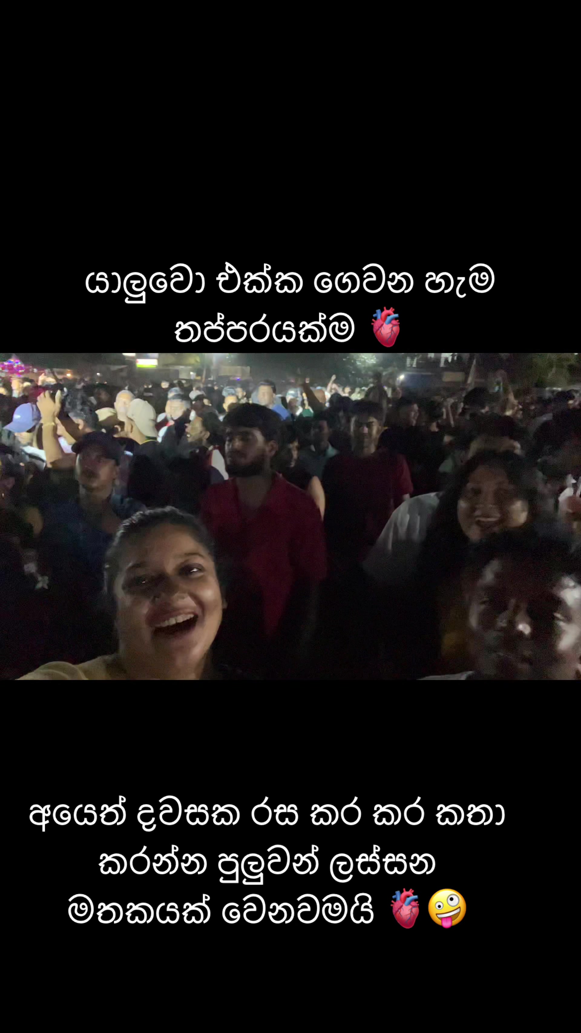 @අනූ • මෙලා