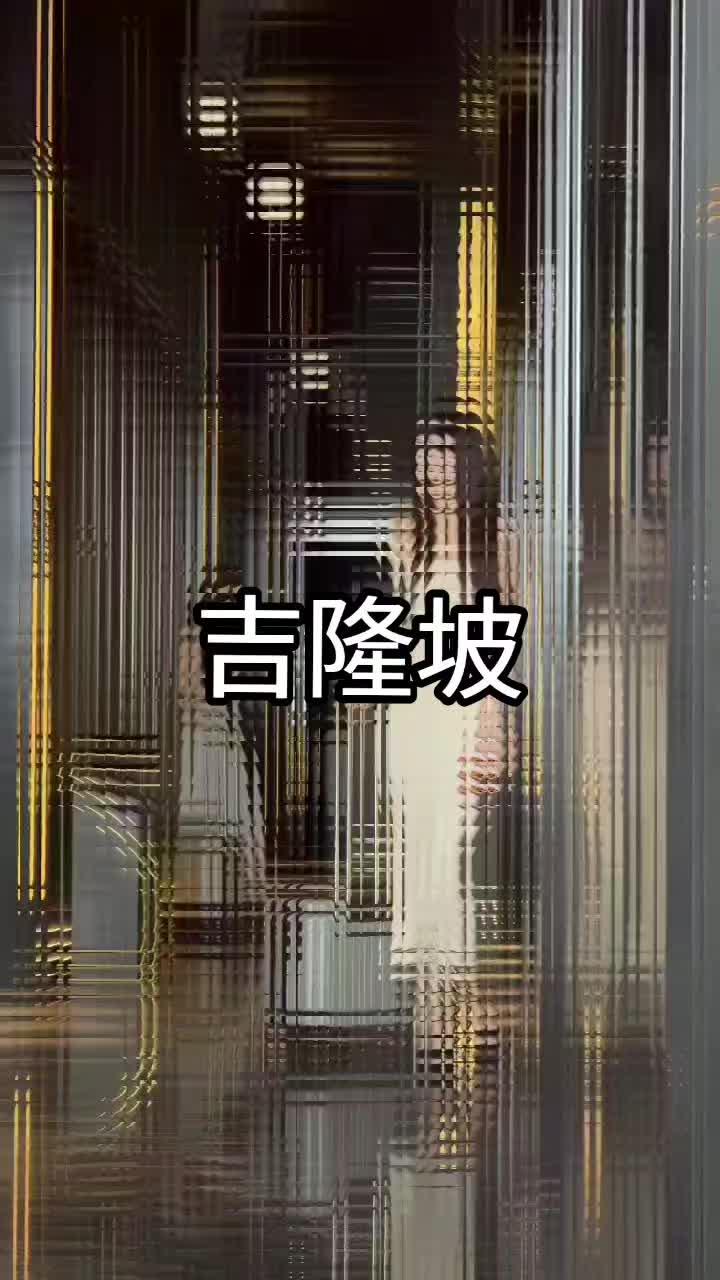 @🇲🇾吉隆坡📍酒店🏠