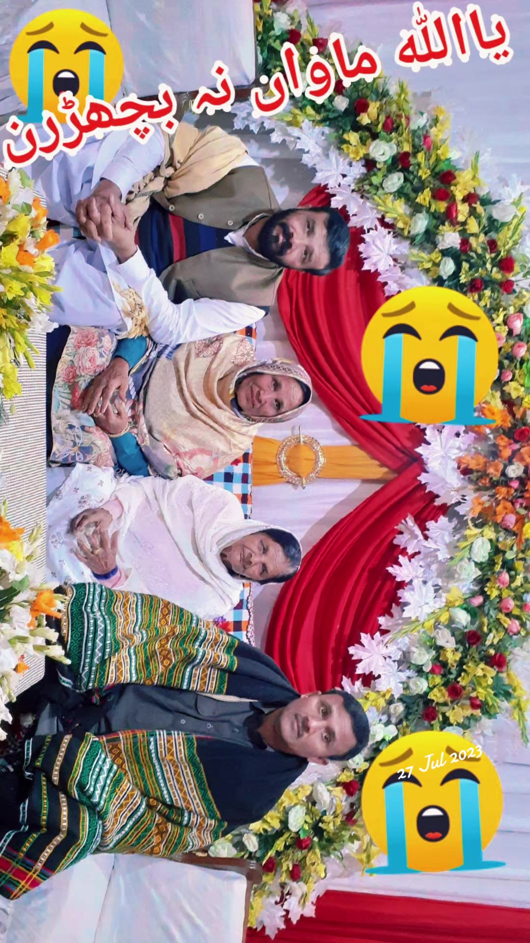 @🔥RANA AMJAD🔥