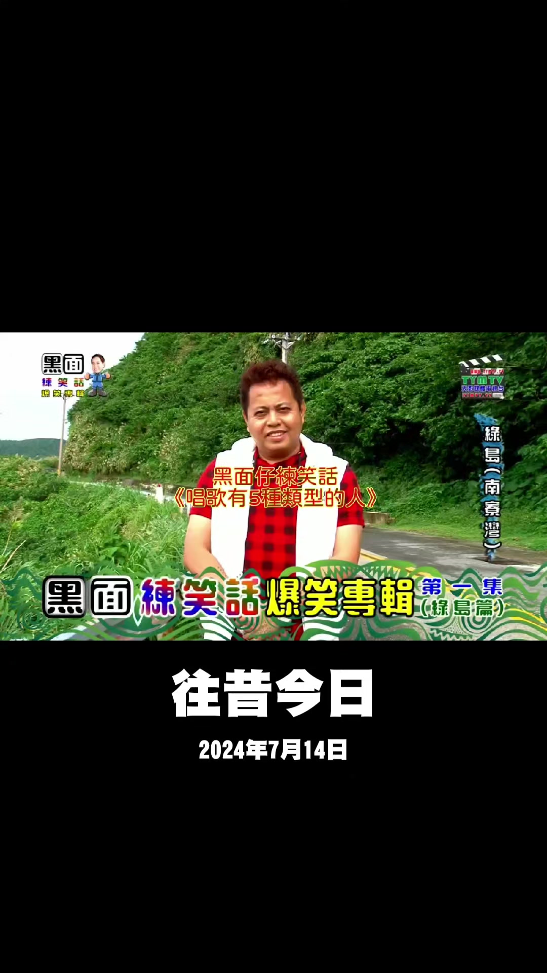 @雞不叫也天亮