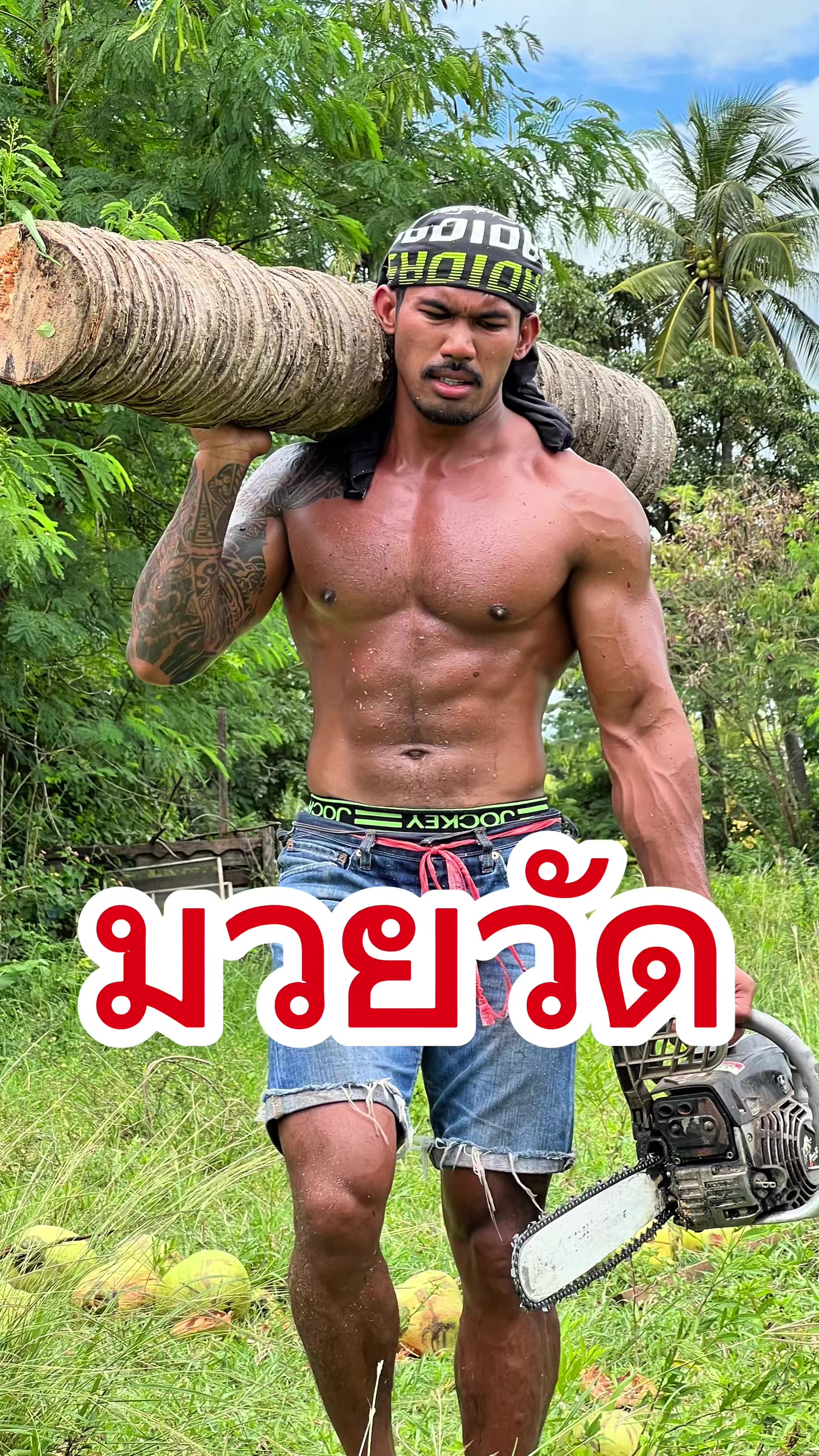 @Tum_Usabai