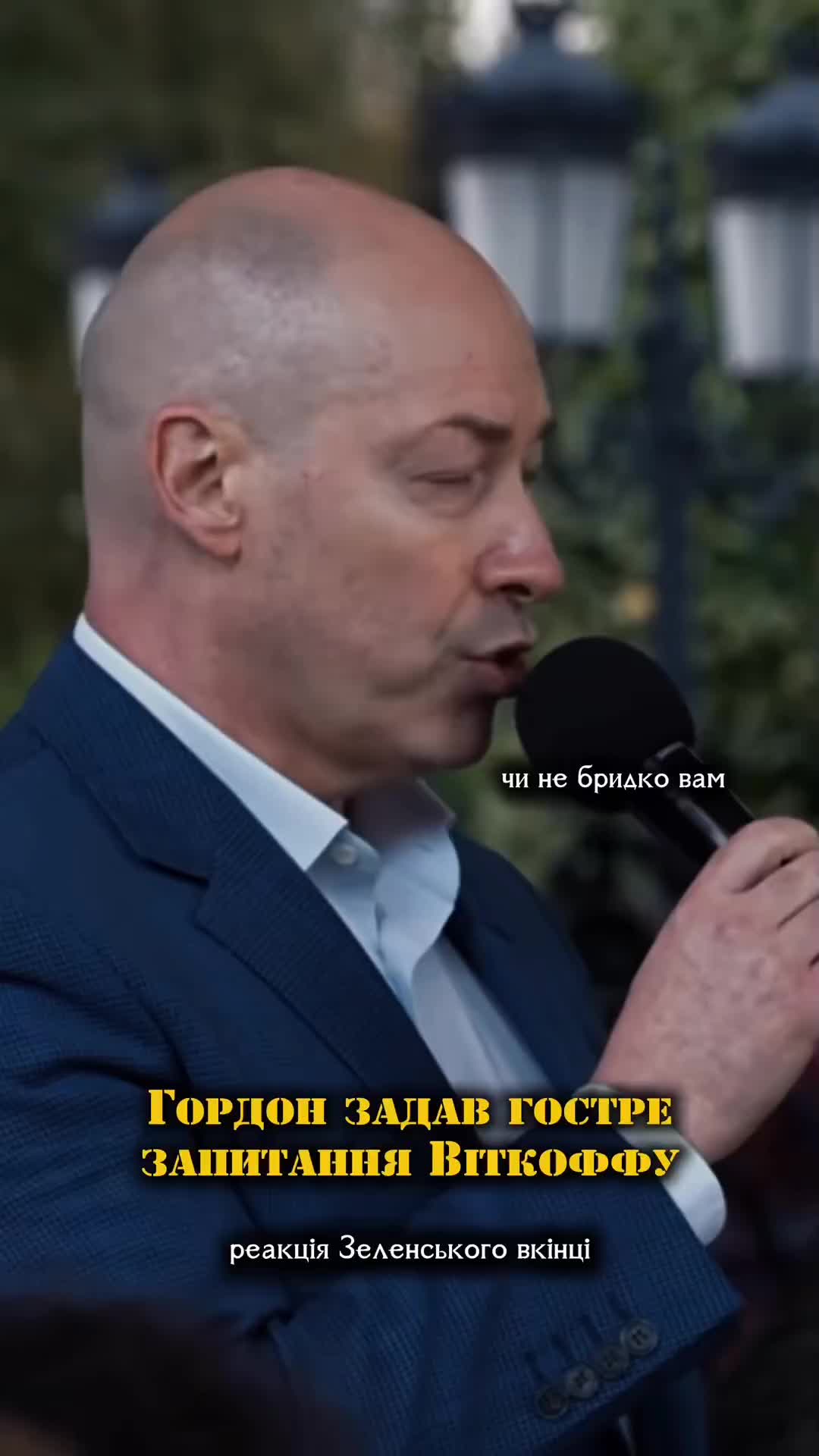 @ВолеДар