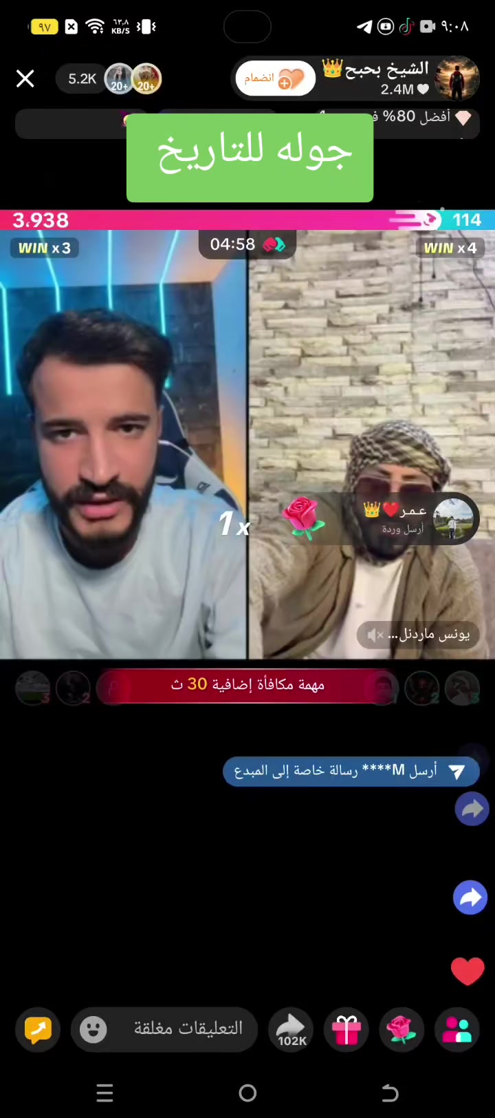 @صبحي الشيخ بحبح