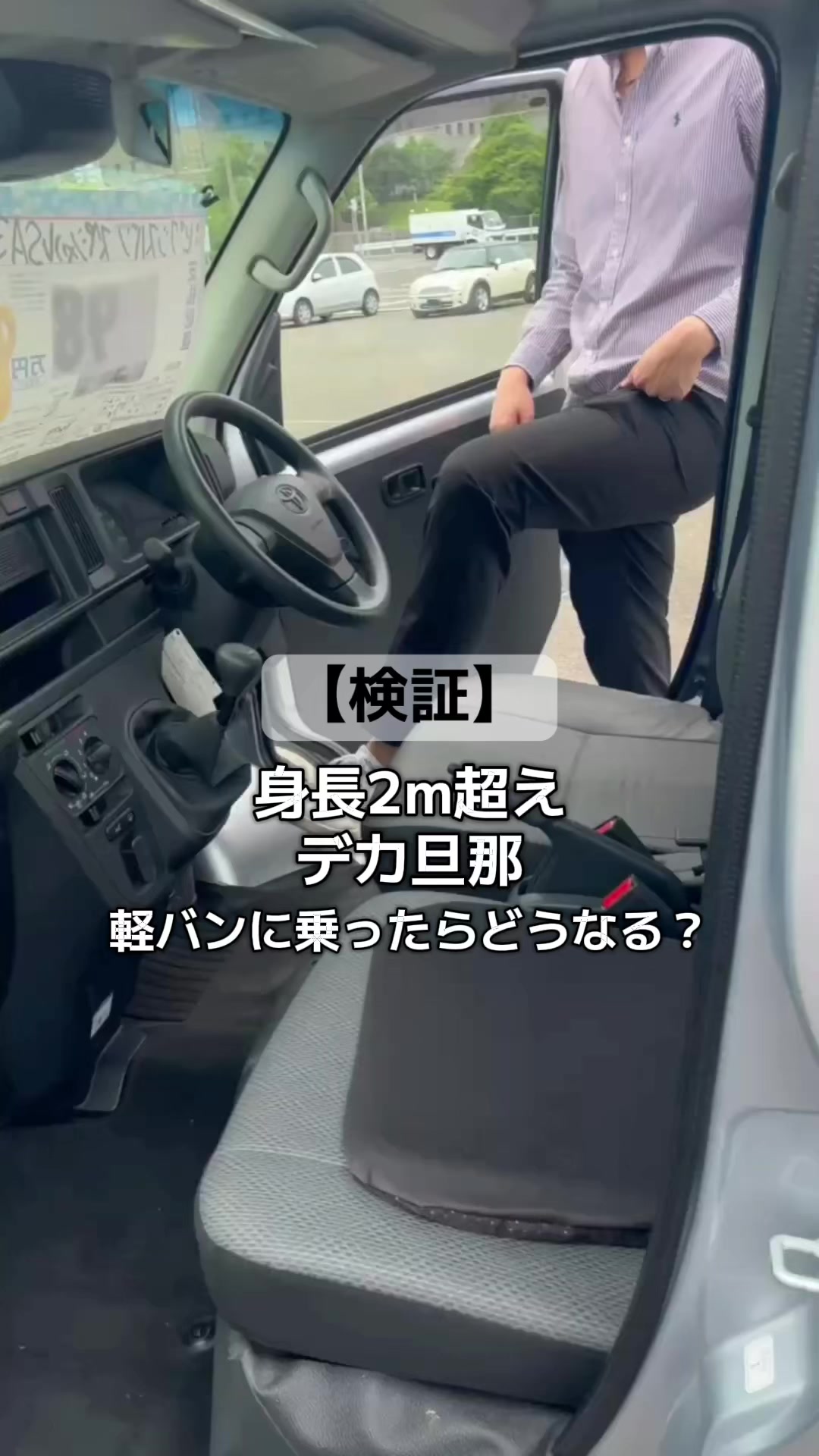 @デカ旦那