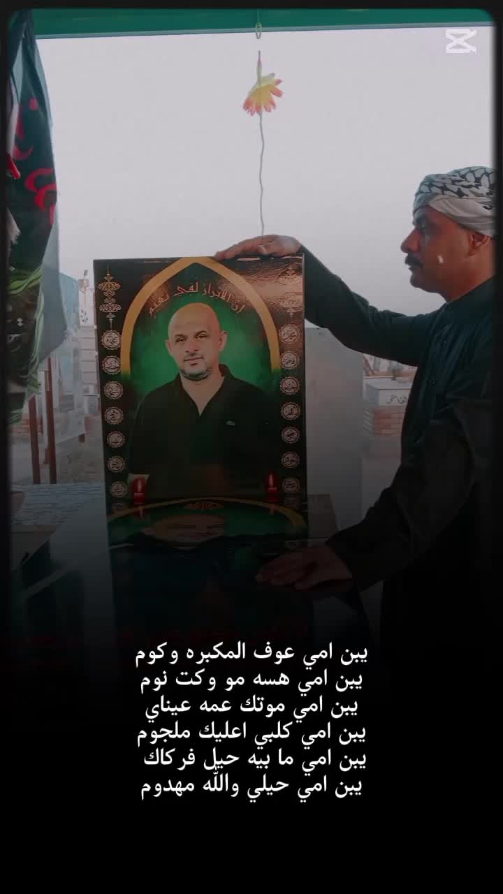 @ام حسوني