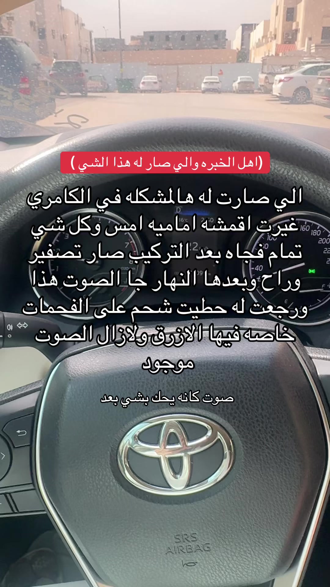 @مشمش 🌪️.
