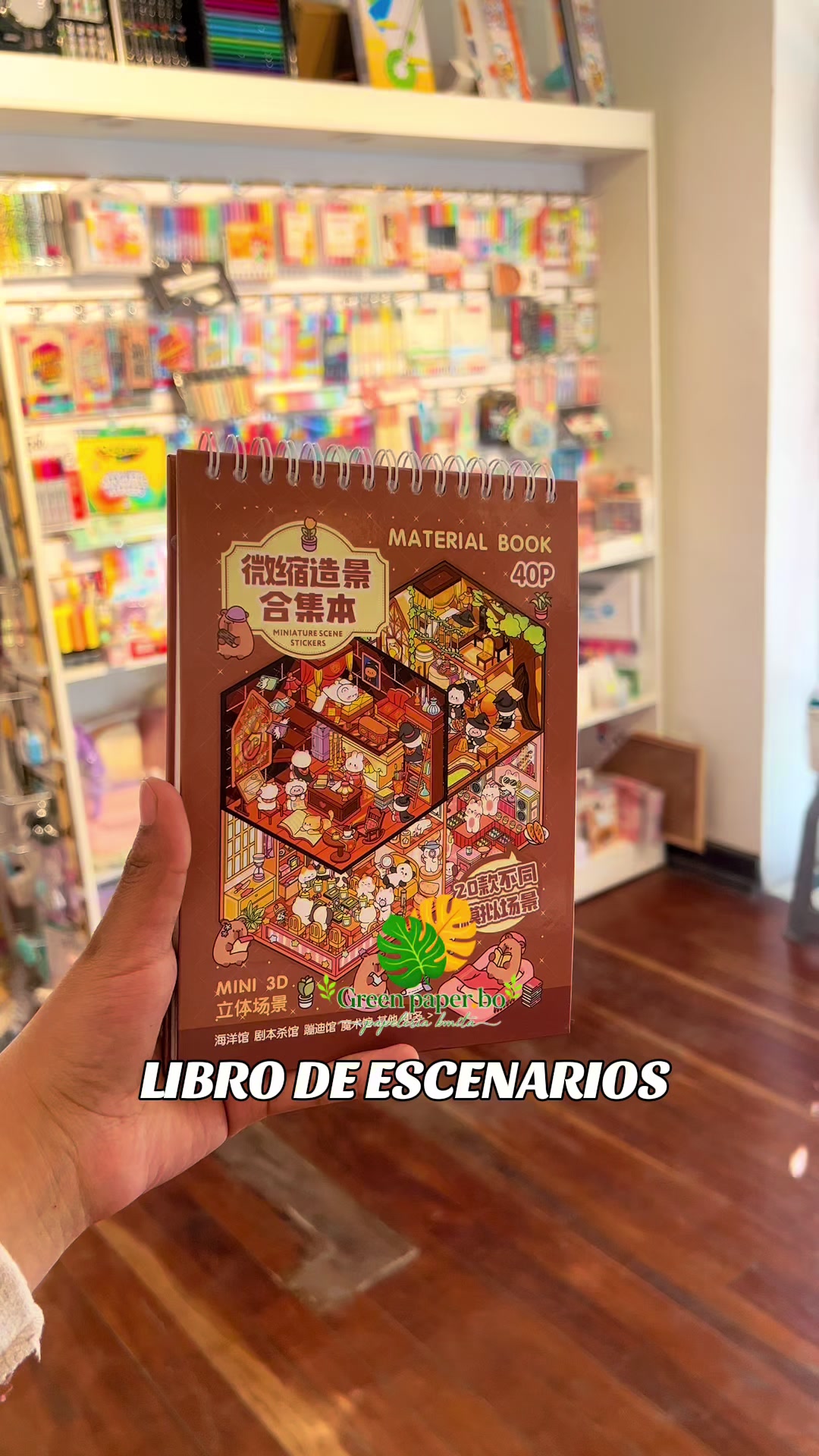 @GreenPaper🌵Papeler&iacute;a