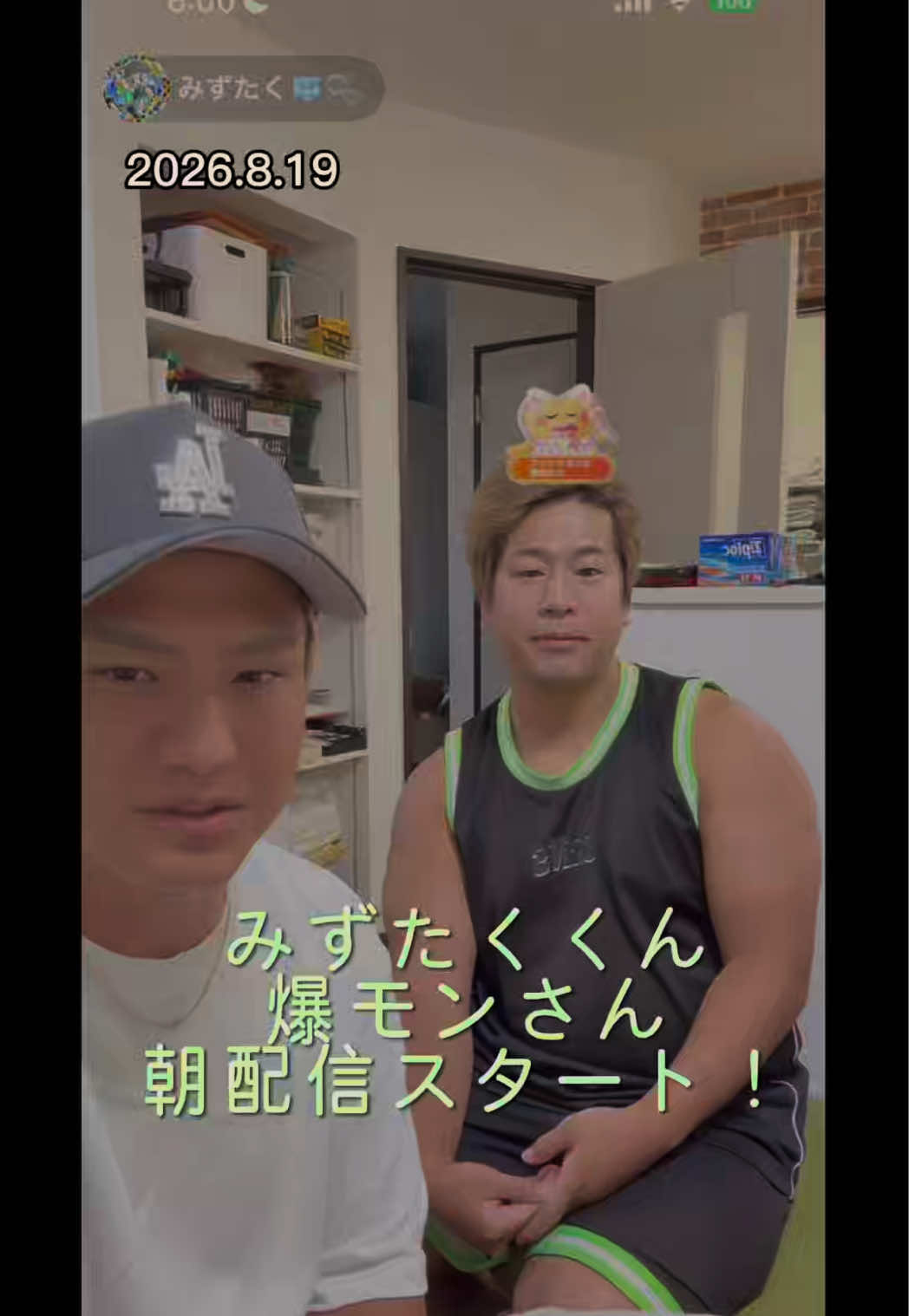 @すずか🧊🫧
