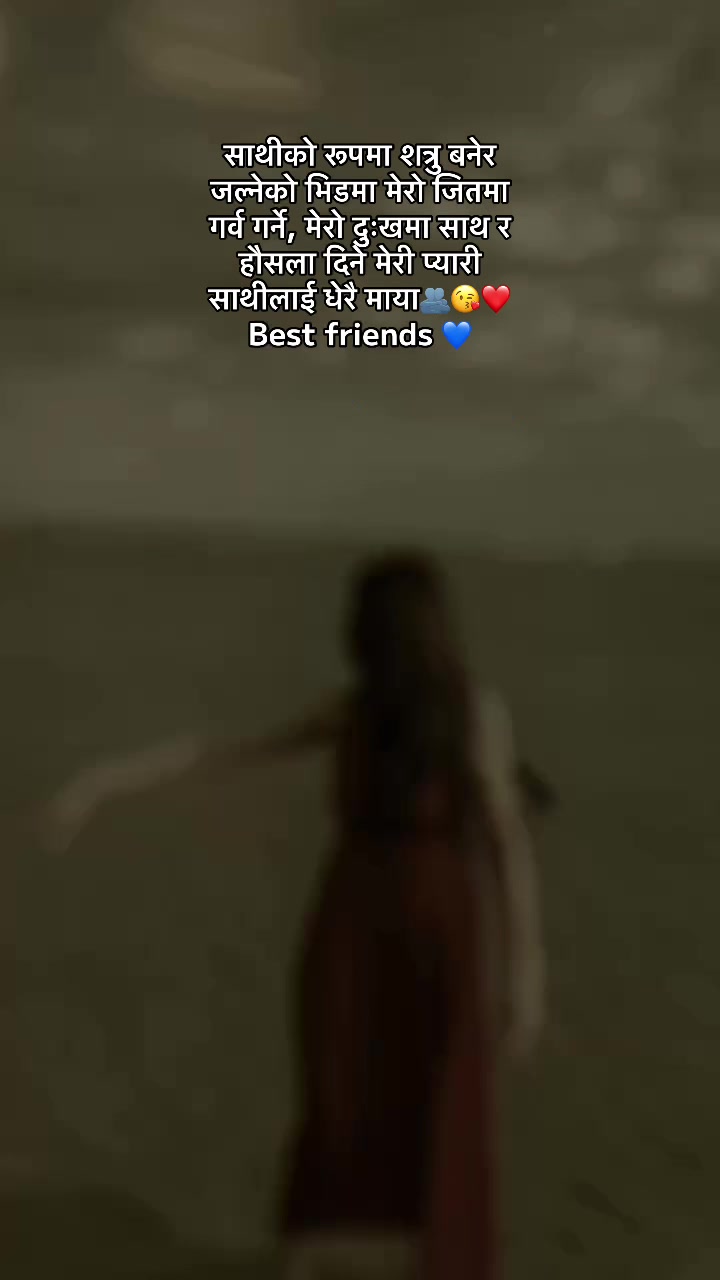 @Suntu🫶❤️