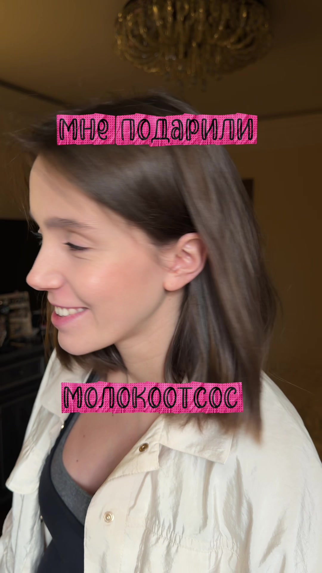 @Тгк #ЯсяАктриса