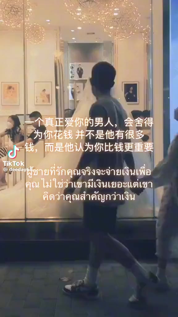 @ริสา(ช่องไลฟ์ช่องหลัก)