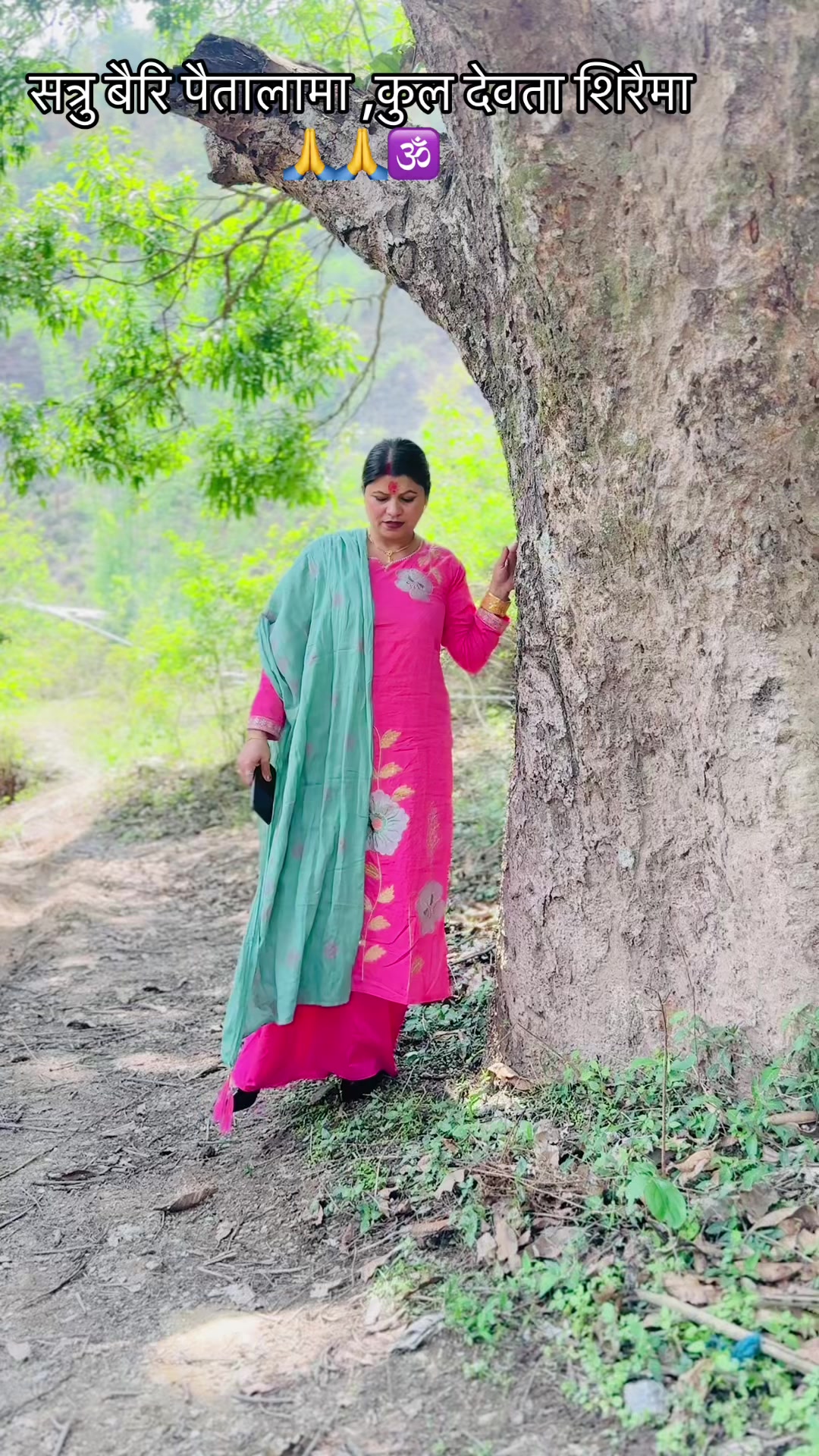 @सरु न्यौपाने भुसाल🦋❤️🦋