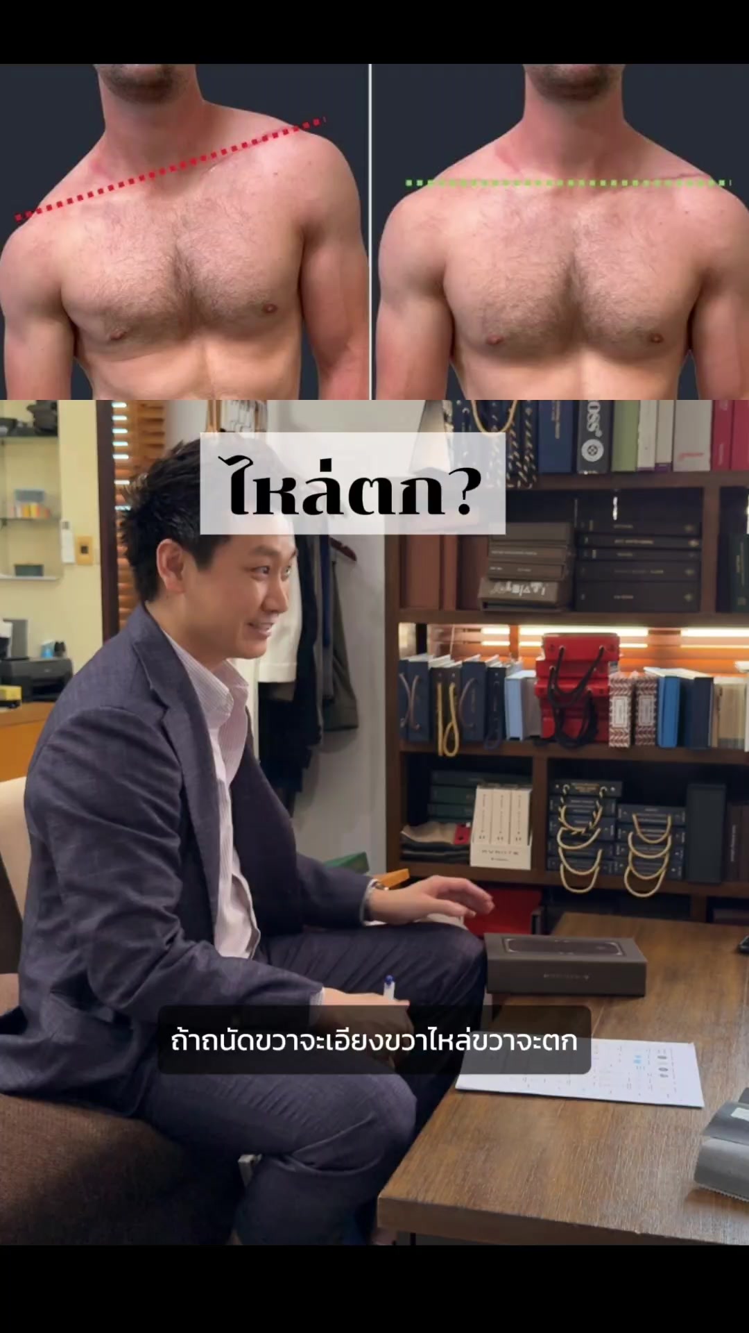 @Percept Tailor