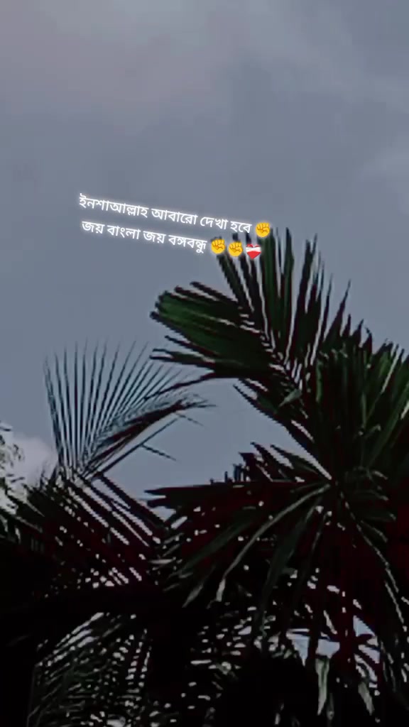 @৯ নং উওর জয়পুর ইউনিয়ন ছাএ লীগ