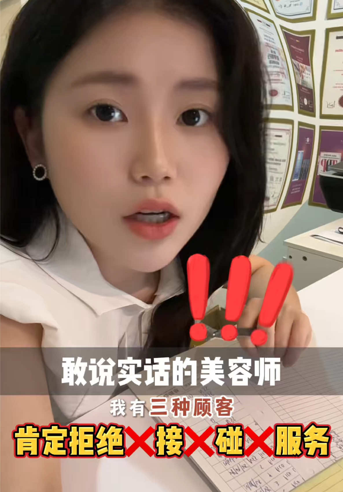 @Carmen皮肤问题杀手🥷