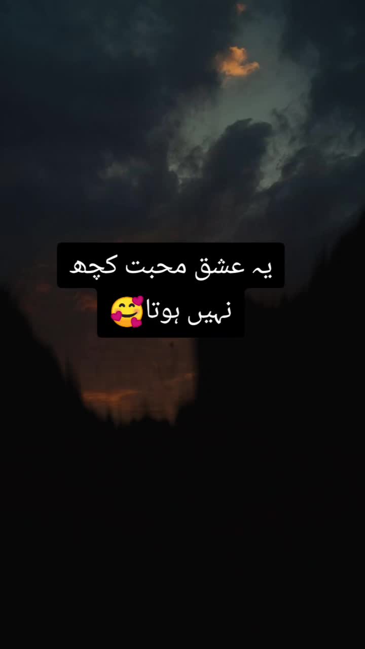 @💢ایمان فاطمہ💢