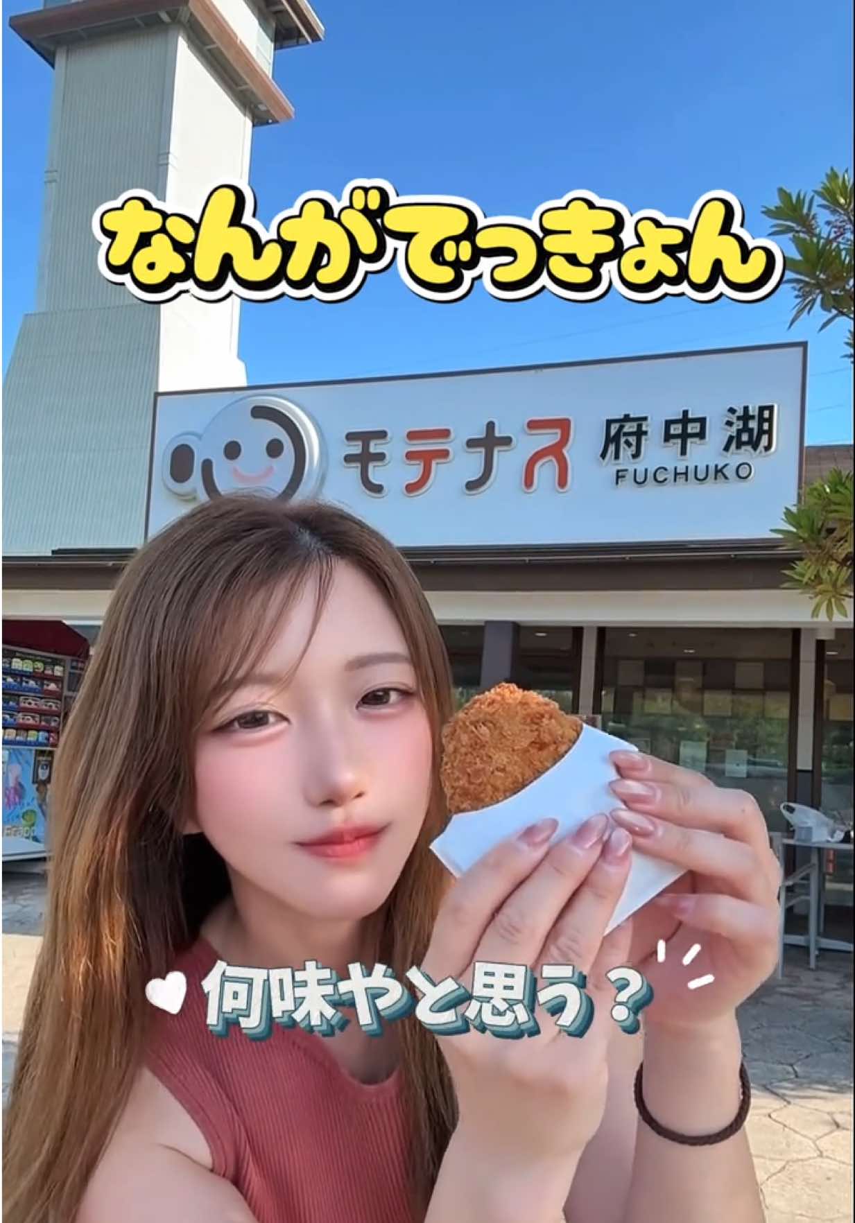 @藤崎さくら🍒🧡☺️香川