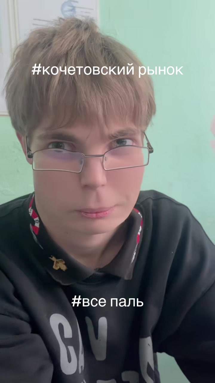@Старый бог