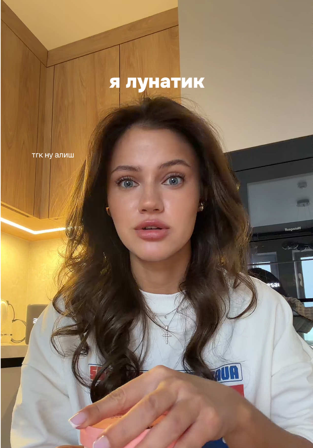 @тгк ну алиш