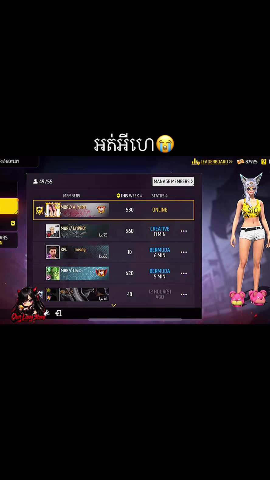 @R&yuml;-រី