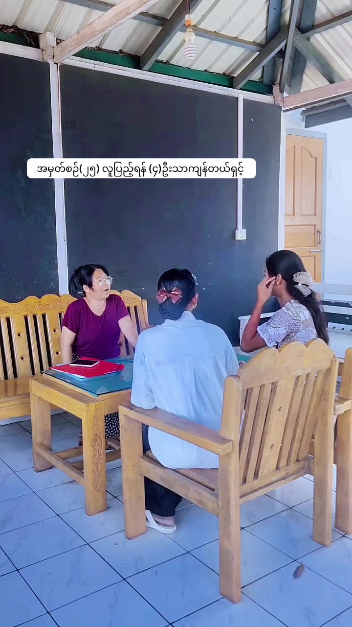 @Medical Services - Lashio