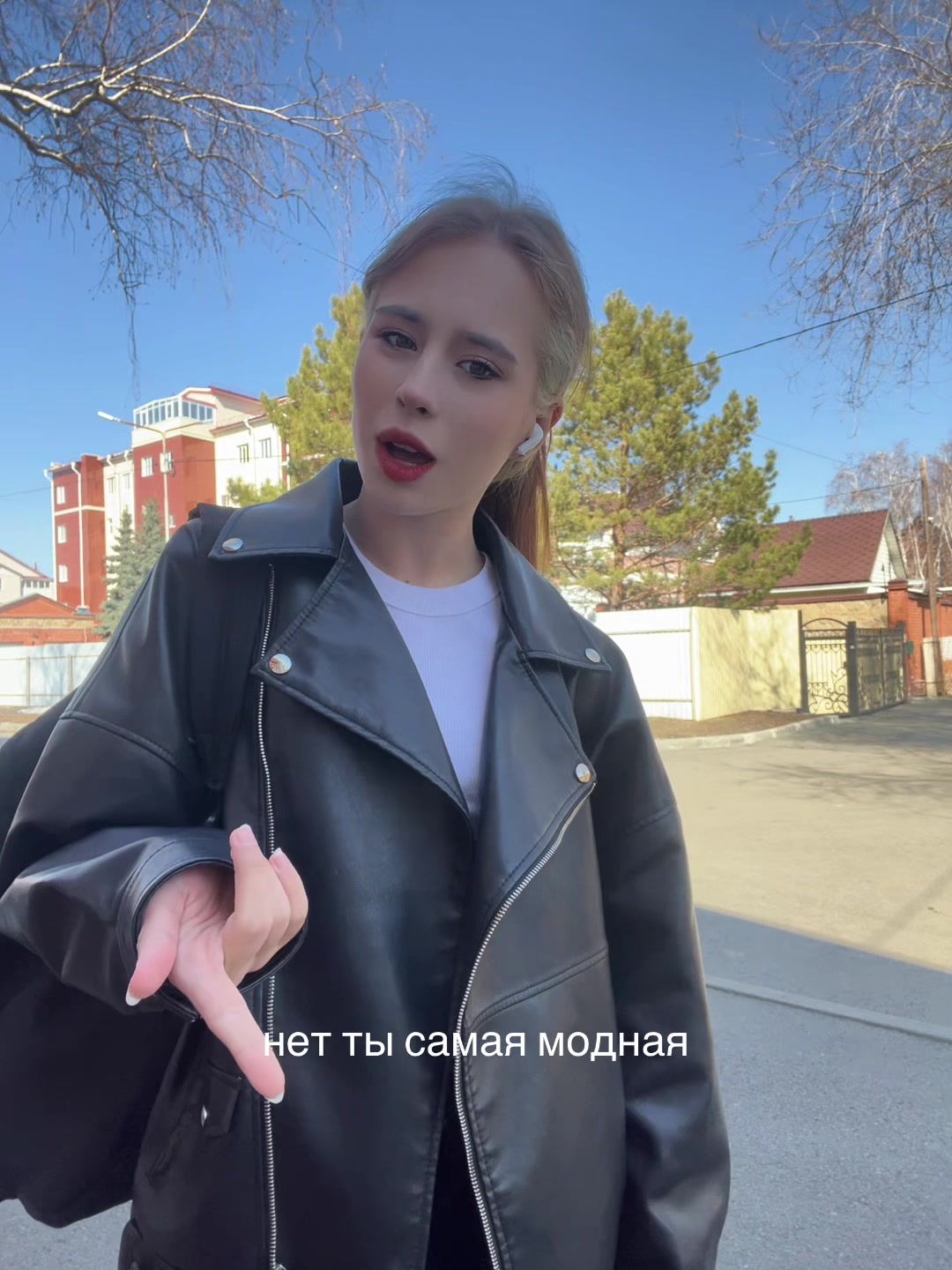 @Мися