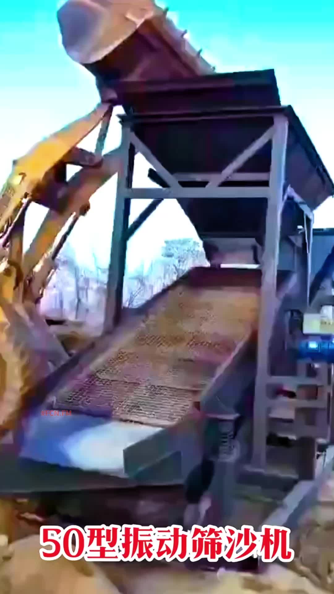 @FCN.FM Mining Machine