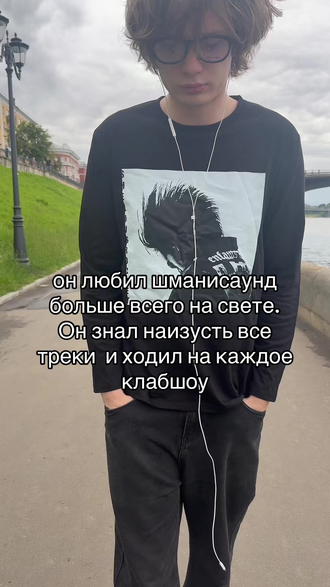 @паша рейзов