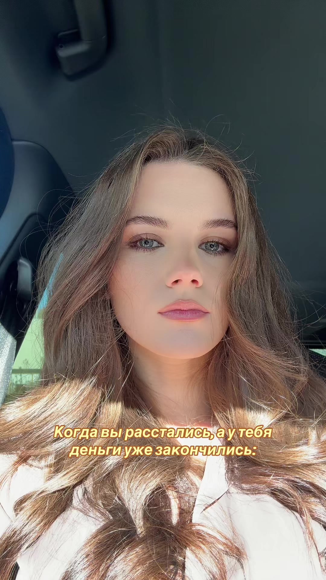 @Alesya❤️