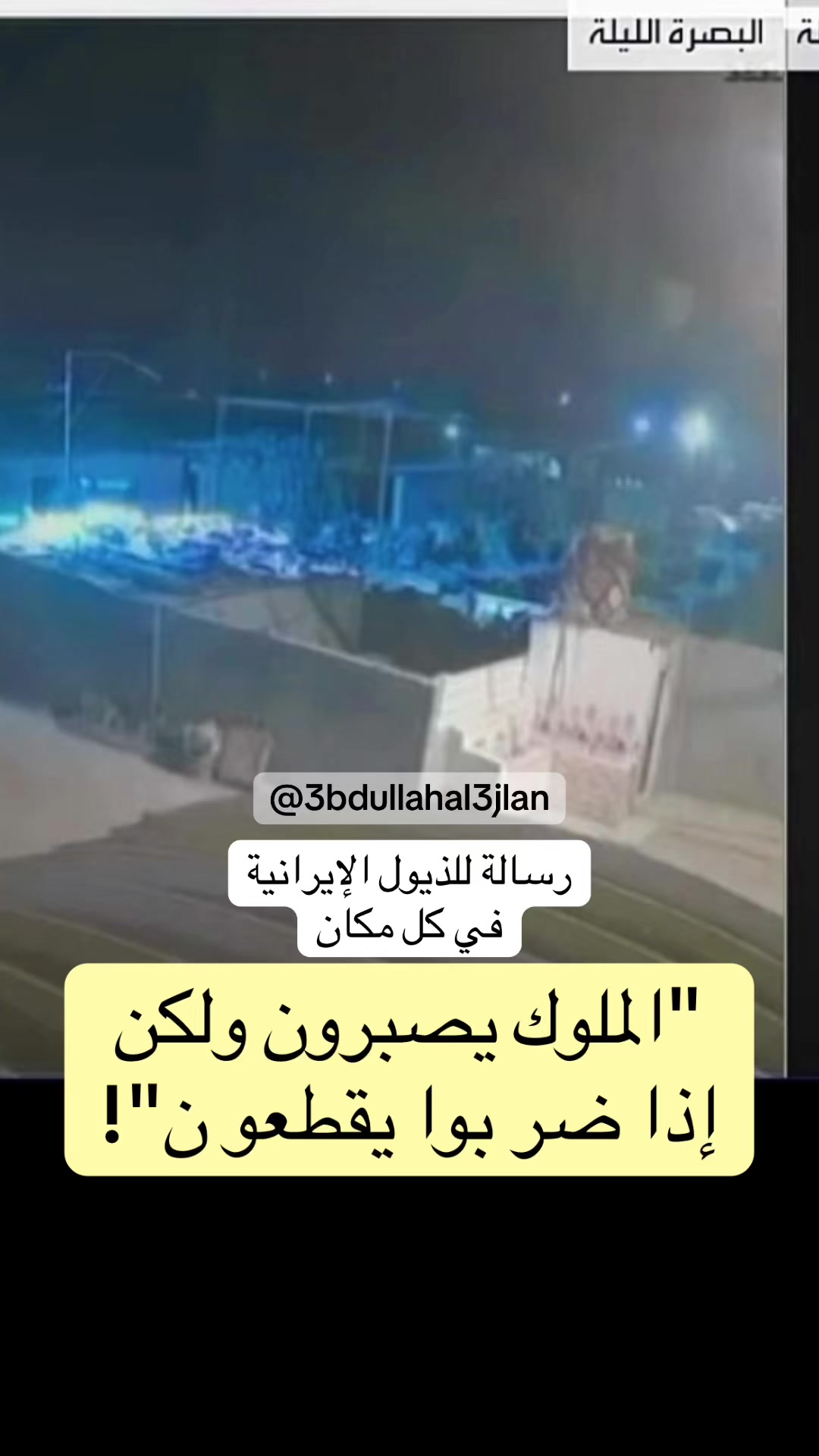 @عبدالله عجلان | Abdullah