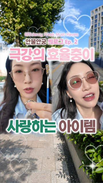 @김채원 | 배우·크리에이터·아이돌학원 운영