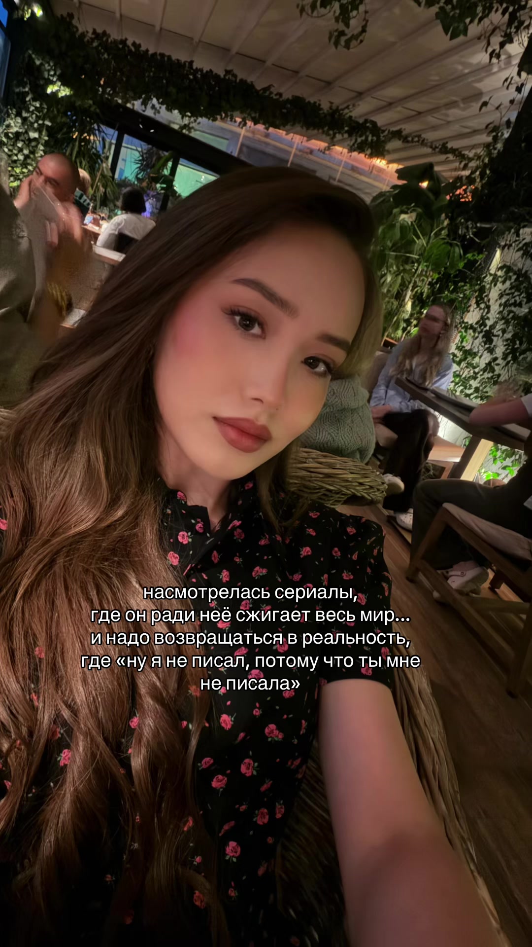@Zhanerke