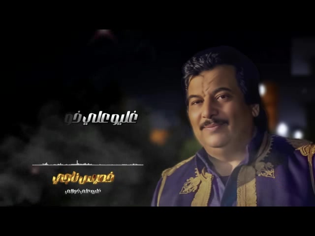 @ابوحموده البهنساوي