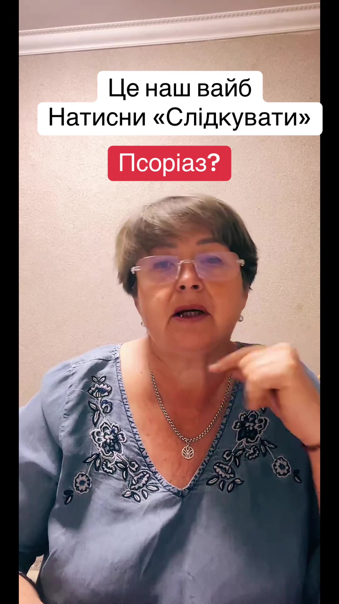 @Тетяна Дяченко Рослина Карпат